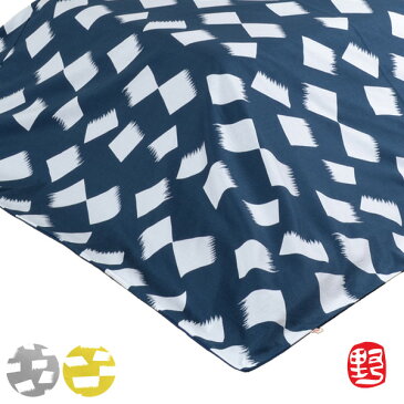 マルチクロス ののすて 颯 正方形 200cm×200cm 日本製 クロス ( 送料無料 マルチカバー ベッドカバー ソファーカバー 大判 布 目隠し カバー フリークロス インテリア こたつ テーブル カーテン 綿100% おしゃれ 近江上布 )【3980円以上送料無料】