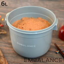 EMBALANCE 保存容器 6L フードコンテナ 丸型 ( エンバランス プラスチック 冷凍 冷蔵 鮮度保持 日本製 6000ml 深型 BPAフリー 米びつ お米 米 保存 大容量 ぬか漬け 糠漬け 味噌ポット みそポット みそ 味噌 ストッカー 食品保存 )【3980円以上送料無料】