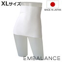 腹巻き 天使のはらまき エンバランス オフホワイト XL ( 腹巻 防寒 男女兼用 レディース メンズ インナー アンダーウェア 薄手 洗える 日本製 はらまき...