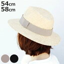 帽子 WILLYS Soft Hat Adult ( 麦わら帽子 大人 子供 紐付き レディース メンズ キッズ フランス製 58cm 54cm ストローハット 中折れ帽 中折れハット 親子 お揃い おしゃれ )【3980円以上送料無料】
