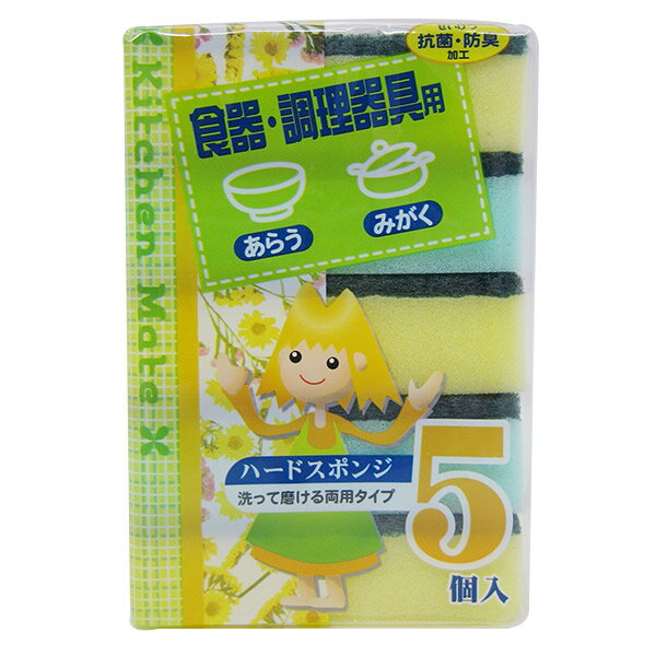 ���å��󥹥ݥ� ���å���ᥤ�� 5������ �ϡ��ɥ��ݥ� �� ���ݥ� �������� ����ѥ��ݥ� ���������ѥ��ݥ� �ϡ��� ���ݽ� ���å����� ������ ����...