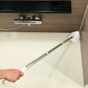 バスブラシ 風呂掃除 伸縮柄 浴室床 角効くバスブラシ ( 伸縮 柄付き ブラシ お風呂掃除 コーナー角 浴室 お風呂 床 天井 タイル 目地 コンパクト収納 ...