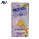 キッチンスポンジ キッチンメイト アルミスポンジ 3個入 ( スポンジ 抗菌 防臭 キッチンクリーナー 食器洗い 長持ち 丈夫 アルミネット 食器用スポンジ 食...