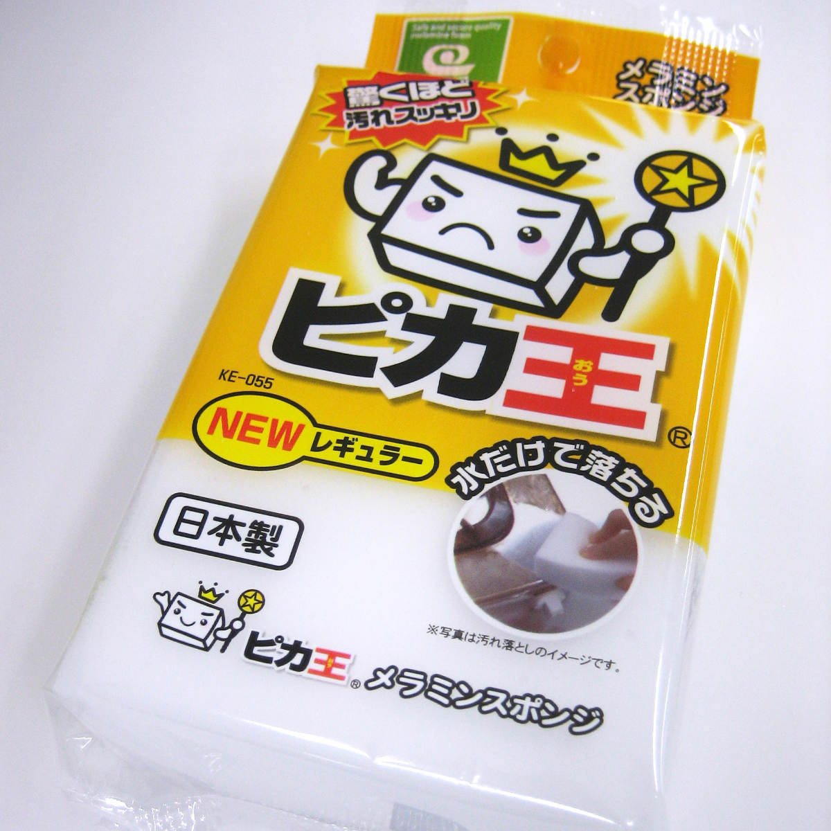 メラミンスポンジ ピカ王 NEW レギュラー （ メラミン スポンジ 洗剤不要 セルフカット キッチン 洗面所 水アカ 掃除 掃除グッズ 掃除用品 清掃用品 ）【3980円以上送料無料】