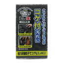 キッチンスポンジ ピカ王 キッチンクリーナー コゲ付汚れ用 ( スポンジ 日本製 コゲ落とし 鉄製 鉄フライパン 焼き網 コンロ 五徳 グリル 鍋 中華鍋 台所...