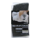 キッチンスポンジ ASSO 泡立つキッチンスポンジ ( スポンジ 日本製 食器洗い キッチン 台所スポンジ 水切れ 泡立ち 食器用スポンジ 食器用 お皿 コップ...