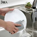 キッチンスポンジ アクリル毛糸のキッチンスポンジ 3個入 ( スポンジ キッチン アクリル 抗菌 防臭 ループ付き 油汚れ 茶渋 食器洗い 台所スポンジ 食器用...