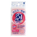 キッチンスポンジ 泡エース ネットスポンジ ( スポンジ 油汚れ 食器洗い ソフト ネット キッチン 台所スポンジ 食器用スポンジ 食器用 コップ お皿 クリー...