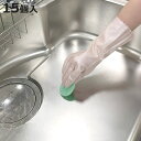 キッチンスポンジ サッと使える重曹パッド 15個入 ( スポンジ グリル皿 レンジ庫内 重曹 使い捨て 毎日使える 交換 台所スポンジ クリーナー 使い切り 大...