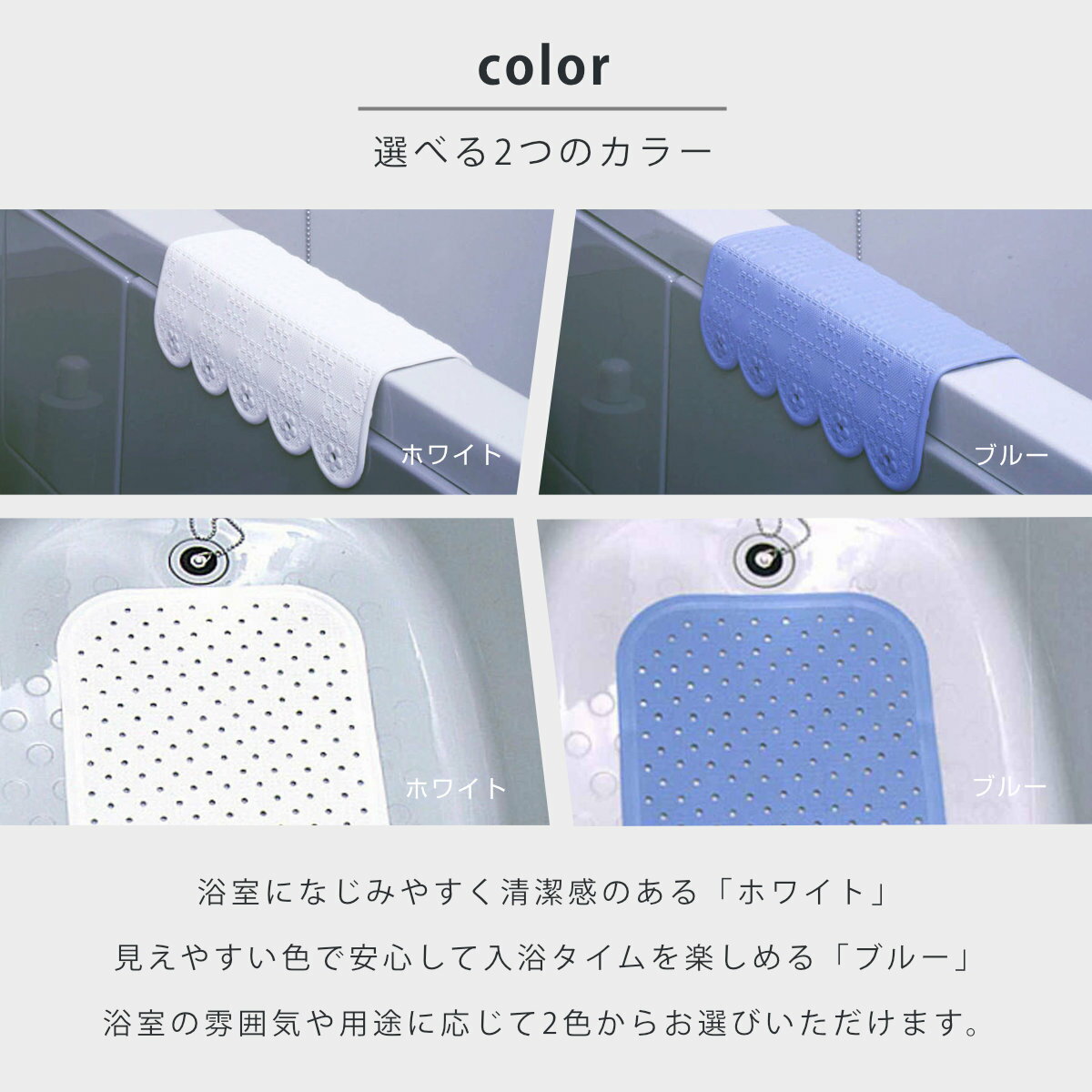 浴槽マット 滑りを防ぐ浴槽マット 20×28cm 35×76cm 35×96cm （ お風呂マット 滑り止め 手すり 吸盤 浴用マット 入浴用品 手すべり防止 浴室マット 20×28 35×76 35×96 クッション すべり止め 転倒防止 ）【3980円以上送料無料】 3