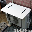 日差しガードパネル ( 遮熱 日よけ 省エネ 直射日光 節電対策 リバーシブル 両面加工 )【3980円以上送料無料】