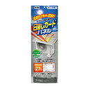 室外機カバー エアコン 室外機の日差しガードパネル ベルトタイプ 80×48.5cm ( エアコン室外機カバー エアコンカバー アルミ ベルト 日光対策 直射日...