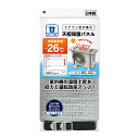 室外機カバー エアコン 室外機の天板保護パネル ベルトタイプ 80×33cm ( エアコン室外機カバー エアコンカバー アルミ ベルト 日光対策 直射日光 室外...