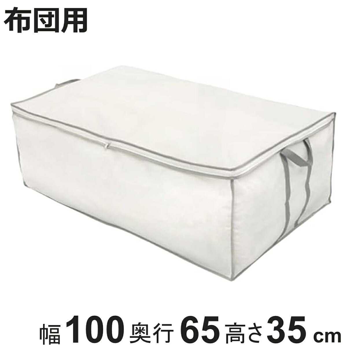 ������ ���ļ�Ǽ�� ��Ǽ�� �������դ� ��100�߱���65�߹⤵35cm �� ��Ǽ ���������åȼ�Ǽ ���� �դȤ� ���ļ�Ǽ������ ��ּ�Ǽ ��Ǽ������ �Կ���...