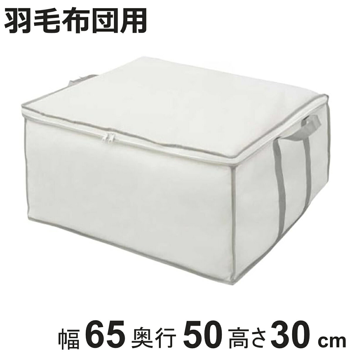 ������ ���������� ��Ǽ�� �������դ� ��65�߱���50�߹⤵30cm �� ��Ǽ ���������åȼ�Ǽ ���� �դȤ� ���ļ�Ǽ������ �������� ��ּ�Ǽ ��Ǽ������...