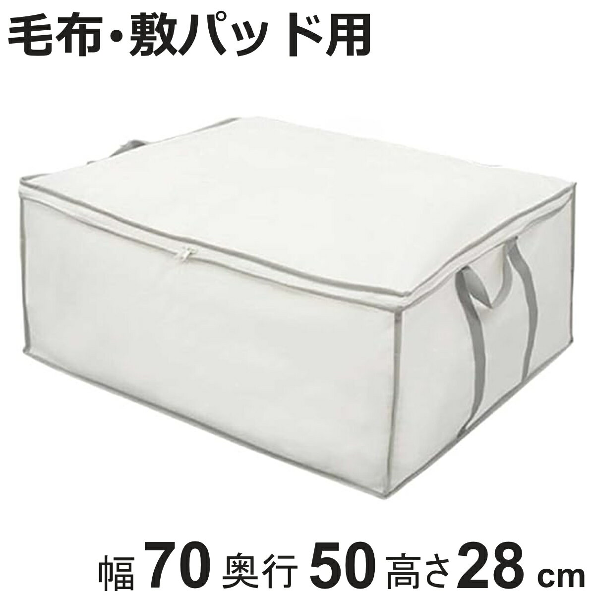 ��Ǽ�� ���ۡ��ߤ��ѥå��� �������դ� ��70�߱���50�߹⤵28cm �� ��Ǽ ���������åȼ�Ǽ ���� �դȤ� ���ļ�Ǽ������ ��ּ�Ǽ ��Ǽ������ �Կ��� ...