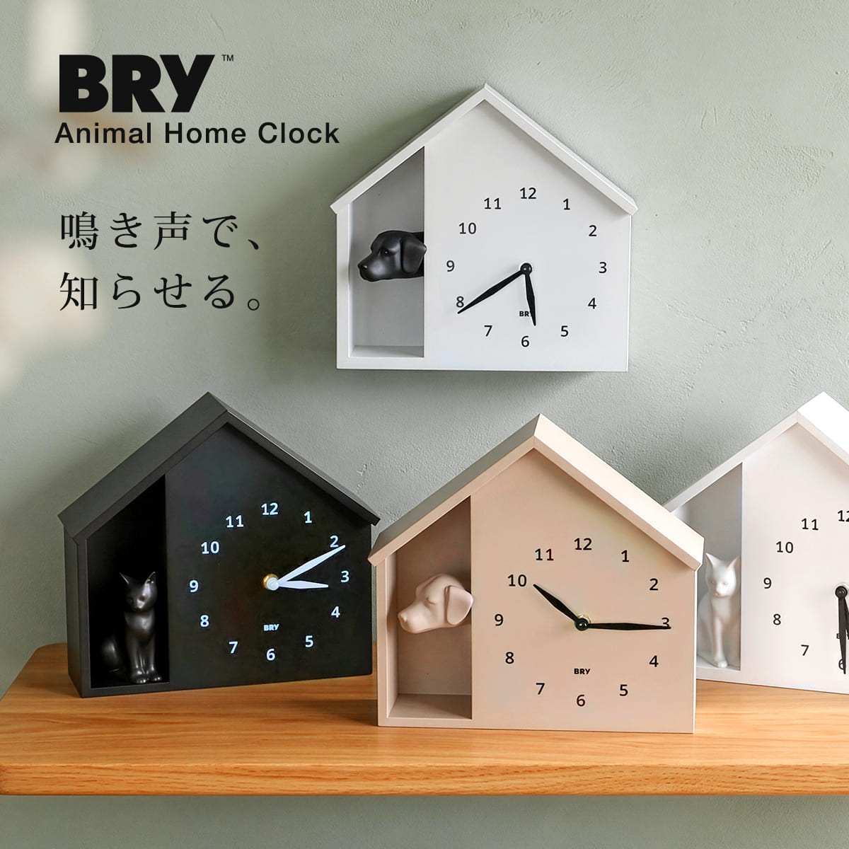 楽天市場】ニワトリ おもちゃ（置き時計・掛け時計｜インテリア・寝具