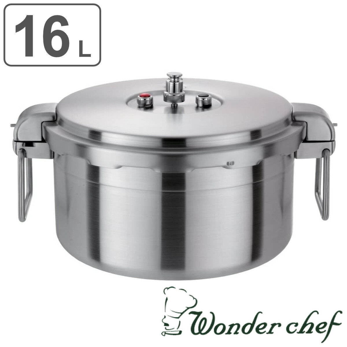 ワンダーシェフ 浅型圧力鍋 16L IH対応 プロ ビッグサイズ 業務用 （ Wonder chef ガス火対応 両手圧力鍋 業務用 プロ用 全面三層構造 両手鍋 浅型鍋 厨房 低コスト化 省エネ 時短 調理器具 調理用品 業務用品 厨房機器 ） 【3980円以上送料無料】