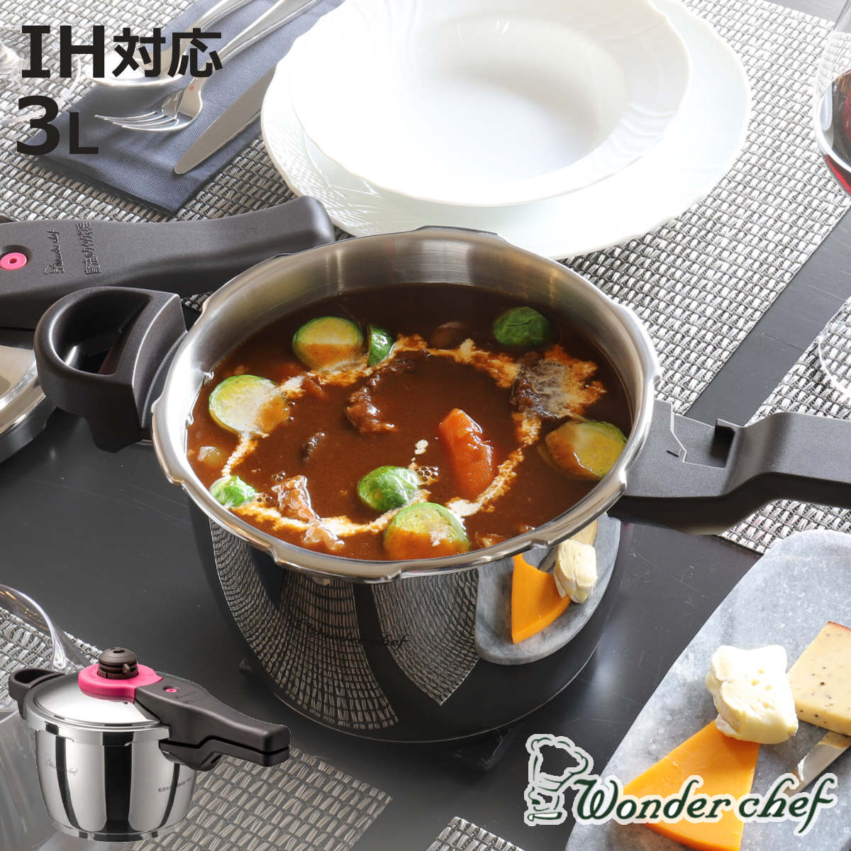 特価 圧力鍋 3L IH対応 魔法のクイック料理 片手鍋 レシピ付き ワンダーシェフ wonderchef （ ガス火対応 圧力なべ 3リットル 圧力切替式 3合炊き 2～3人 炊飯 ステンレス レシピ本付き ）【3980円以上送料無料】