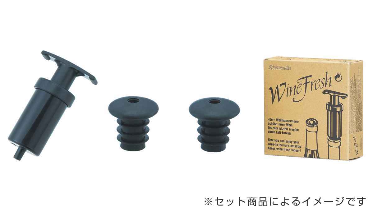 ボトルストッパー ワインフレッシュ 専用ポンプ Wecomatic （ ヴェコマティック ワインポンプ ポンプ ワイン保存 酸化防止 密閉保存 ワインフレッシュ専用 ワイングッズ ワイン用品 ） 【3980円以上送料無料】 colorfulbox-10148056 お弁当グッズのカラフルボックス サンプル画像2