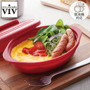 シリコンスチーマー 680ml 朝食シリコーンスチーマー 電子レンジ調理器 ( viv シリコンケース 蒸し器 レンジ料理 スチーマー 食洗機対応 レシピ付き ...