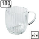 マグカップ 180ml プリーツマグ 耐熱ガラス ( viv 食洗機対応 電子レンジ対応 コーヒーカップ ティーカップ カップ マグ コップ コーヒー 珈琲 紅...