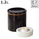 漬物容器 1.2L つけもの名人浅漬器 iポット 藍花 ( Aika 重石付き マイナスイオン 漬物ポット 漬け物ポット 浅漬け容器 容器 漬け物容器 1200ml 浅漬け鉢 浅漬鉢 漬け物鉢 漬物鉢 浅漬け 漬け物 漬物 )【3980円以上送料無料】