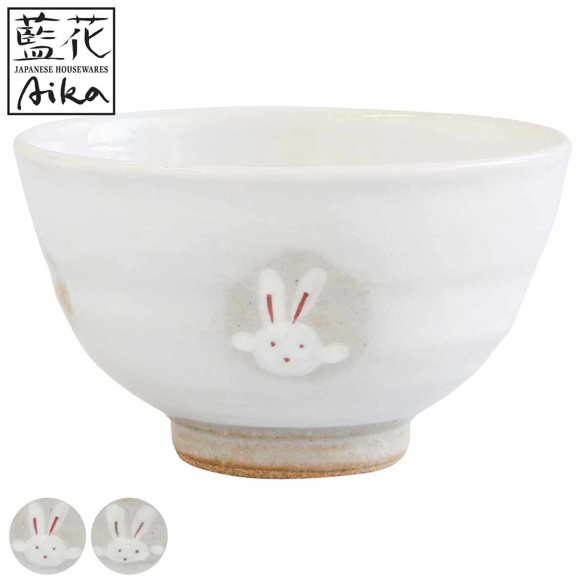 飯碗 11cm 白うさぎ 藍花 陶器 波佐見焼 （ 食洗機対応 電子レンジ対応 茶碗 お茶碗 ご飯茶碗 茶わん ライスボウル アニマル 動物 ウサギ 柄 かわいい シンプル ご飯 ライス おしゃれ 日本製 ）【3980円以上送料無料】