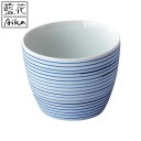 湯呑み 230ml 呉須こま筋 煎茶 磁器 波佐見焼 ( 食洗機対応 電子レンジ対応 湯呑 湯飲み 湯のみ コップ カップ お茶 緑茶 おしゃれ フリーカップ ...