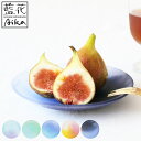 皿 空のいろどりミスト 取皿 ( ガラス 日本製 お皿 プレート 器 ...(3)