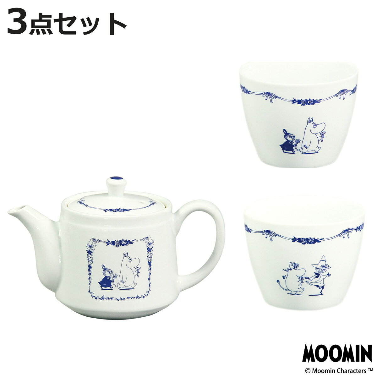 ふるさと納税 【波佐見焼】龍絵 ふっくら ポット 1点 食器 急須【松幸