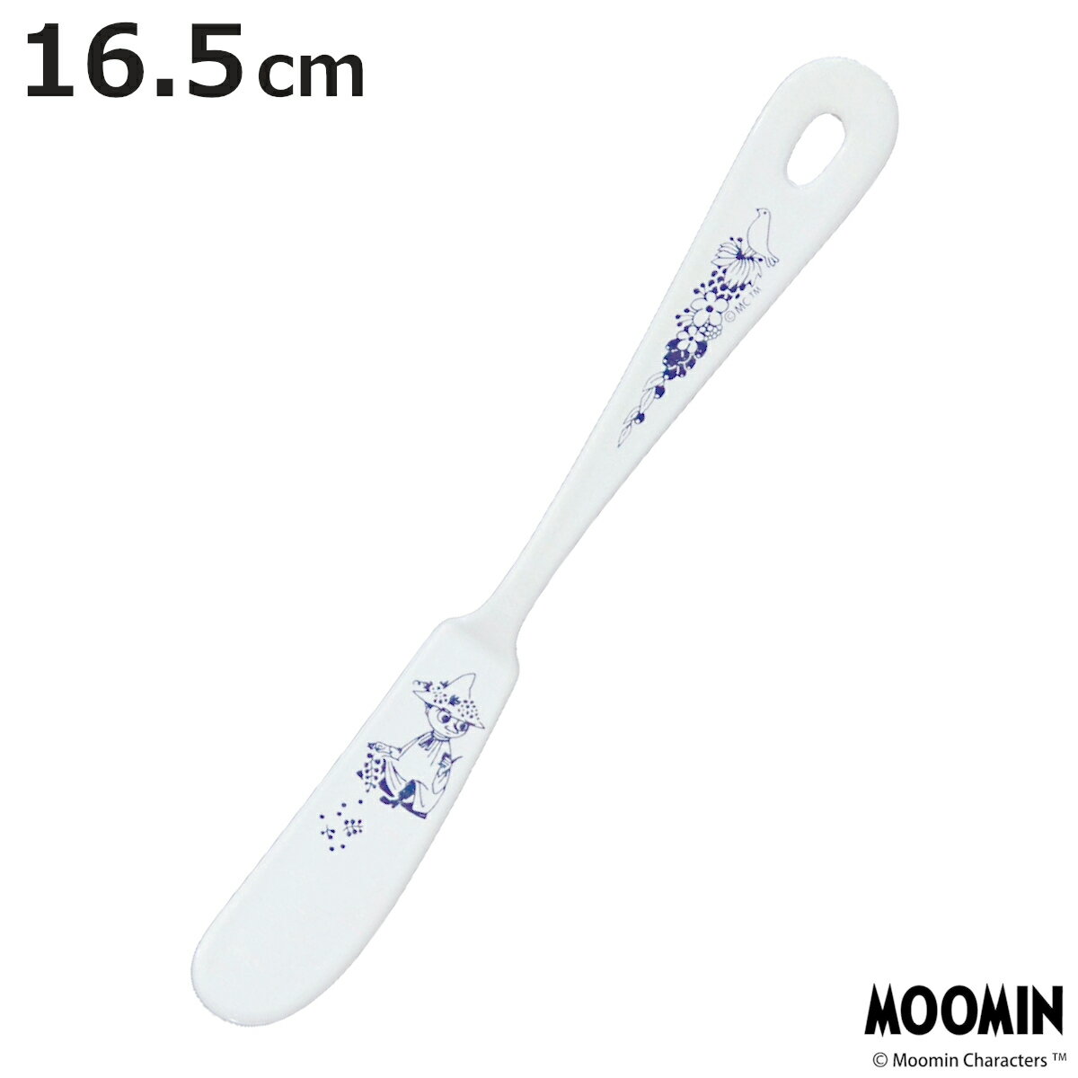 ナイフ ホーロー バターナイフ スナフキン （ 16.5cm 琺瑯 日本製 カトラリー ムーミン キ ...