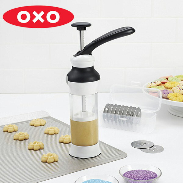 OXO クッキーメーカー ディスクケース付き プラスチック （ 送料無料 OXO クッキープレス 絞り出しクッキー 製菓道具 クッキー ステンレス 定番 お菓子作り クッキー作り ） 【3980円以上送料無料】のサムネイル