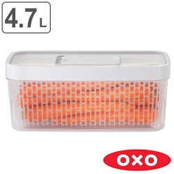 OXO オクソー グリーンセーバー フードキーパー 4.7L