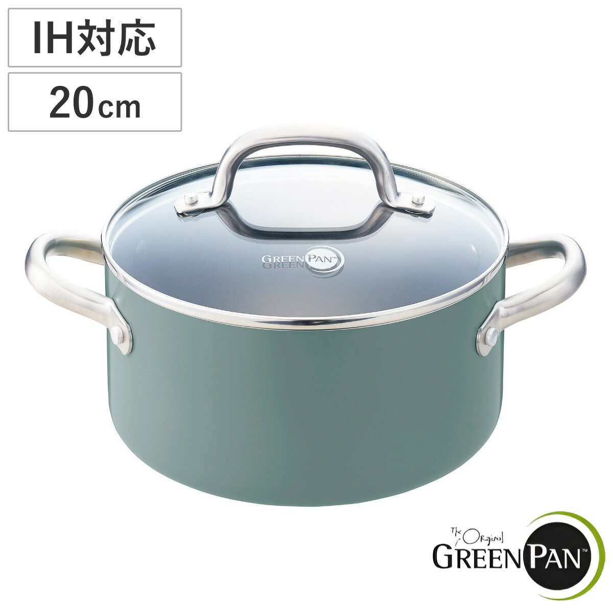 両手鍋 20cm IH対応 グリーンパン GREEN PAN MAY FLOWER メイフラワー キャセロール （ 送料無料 ガス火対応 両手なべ 調理鍋 20センチ..