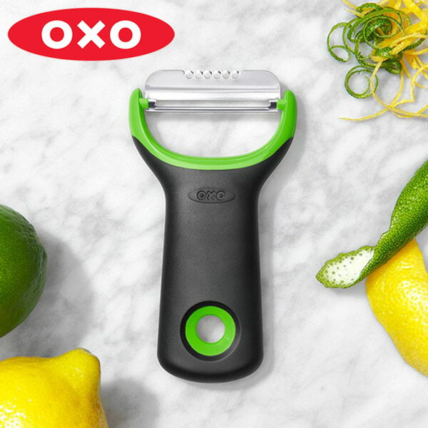 OXO オクソー シトラスピーラー ミニ （ 皮むき器 皮剥き器 Y字ピーラー 食洗機対応 Y型ピーラー 柑橘類 かんきつ類 シトラス 果物 フルーツ 厚皮 ステンレス刃 皮むき 皮剥き ステンレスピーラー ピューラー ） 