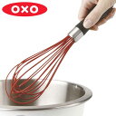 OXO シリコンウィスク L （ オクソー シリコンホイッパー 泡だて器 泡立器 ホイッパー 食洗機対応 耐熱 下ごしらえ お菓子作り 調理小道具 キッチンツール ） 