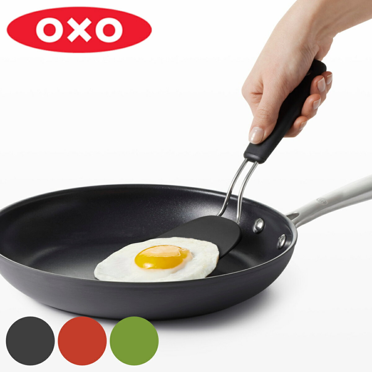 OXO ナイロンソフトターナー （ オクソー ヘラ フライ返し シナイロンターナー 食洗機対応 しなる 盛り付け 下ごしらえ ナイロン製 耐熱 キッチンツール 調理器具 ）【3980円以上送料無料】