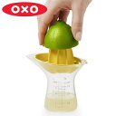OXO しぼり器 小 シトラスジューサー ( オクソー 絞り器 レモン絞り フルーツ ライム ミニ 果実絞り器 果汁絞り器 目盛り付き 計量カップ 万能 便利グッズ 果物 くだもの )【3980円以上送料無料】
