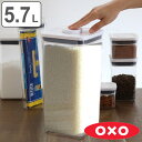 OXO オクソー ポップコンテナ2 ビッグスクエア トール 5.7L （ 保存容器 密閉 ステンレス プラスチック 密閉容器 密閉保存容器 プラスチック製保存容器 透明 調味料容器 ストッカー コンテナ スタッキング ワンプッシュ開閉 ） 【3980円以上送料無料】