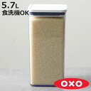 OXO オクソー ポップコンテナ2 ビッグスクエア トール 5.7L ( 保存容器 密閉 ステンレス プラスチック 密閉容器 密閉保存容器 プラスチック製保存容...