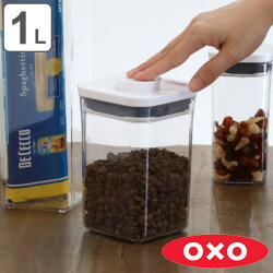 OXO オクソー ポップコンテナ2 スモールスクエア ショート 1.0L