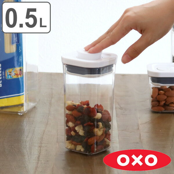 OXO オクソー ポップコンテナ2 ミニスクエア ショート 0.5L （ 保存容器 密閉 ステンレス プラスチック 密閉容器 密閉保存容器 プラスチック製保存容器 透明 調味料容器 ストッカー コンテナ スタッキング ワンプッシュ開閉 ） 【3980円以上送料無料】