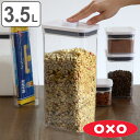 【先着】最大400円OFFクーポン有！ OXO オクソー ポップコンテナ2 レクタングル トール 3.5L （ 保存容器 密閉 ステンレス プラスチック 密閉容器 密閉保存容器 プラスチック製保存容器 透明 調味料容器 ストッカー コンテナ スタッキング ）【3980円以上送料無料】