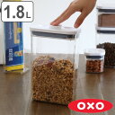 OXO オクソー ポップコンテナ2 スリムレクタングル ミディアム 1.8L （ 保存容器 密閉 ステンレス プラスチック 密閉容器 密閉保存容器 プラスチック製保存容器 透明 調味料容器 ストッカー コンテナ スタッキング ワンプッシュ開閉 ） 【3980円以上送料無料】