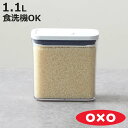 OXO オクソー ポップコンテナ2 スリムレクタングル ショート 1.1L ( 保存容器 密閉 ステンレス プラスチック 密閉容器 密閉保存容器 プラスチック製...
