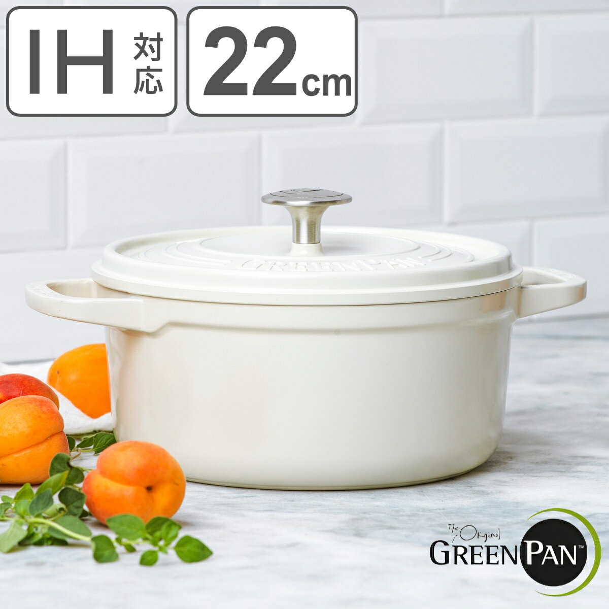 GREEN PAN ココット 22cm IH対応 フェザ