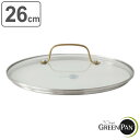 GREEN PAN フライパン蓋 26cm ガラス蓋 ゴールドハンドル ( グリーンパン STUDIO フタ 鍋蓋 カバー フライパンの蓋 おしゃれ 食洗機対応...