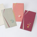ふくさ 刺繍 金封ふくさ むす美 日本製 うさぎピンク ( 袱紗 慶弔両用 冠婚葬祭 法要 結婚式 おしゃれ 兼用 女性用 ご祝儀袋入れ 祝儀袋 不祝儀袋 金封...