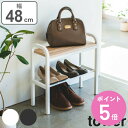 【レビュー特典付き】 山崎実業 tower 立ちやすいベンチシューズラック タワー ( 4903208047876 送料無料 478 幅48 ベンチ 靴収納 シ...